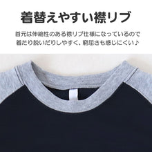 画像をギャラリービューアに読み込む, キッズ パジャマ 男の子 冬 長袖 あったかい ルームウェア 男児 保温 上下セット 130~160cm 子供服 子ども ナイトウェア ルームウエア 部屋着 上下 男子