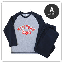 画像をギャラリービューアに読み込む, キッズ パジャマ 男の子 冬 長袖 あったかい ルームウェア 男児 保温 上下セット 130~160cm 子供服 子ども ナイトウェア ルームウエア 部屋着 上下 男子 (在庫限り)