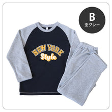 画像をギャラリービューアに読み込む, キッズ パジャマ 男の子 冬 長袖 あったかい ルームウェア 男児 保温 上下セット 130~160cm 子供服 子ども ナイトウェア ルームウエア 部屋着 上下 男子 (在庫限り)