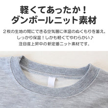 画像をギャラリービューアに読み込む, キッズ パジャマ 女の子 長袖 冬 秋 あったかい ルームウェア 女児 保温 上下セット 130~160cm 子供服 子ども ダンボールニット ナイトウェア ルームウエア 部屋着 上下 女子