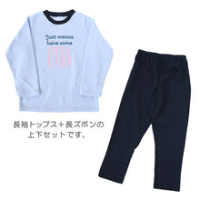 画像をギャラリービューアに読み込む, キッズ パジャマ 女の子 冬 長袖 あったかい ルームウェア 女児 保温 上下セット 130~160cm 子供服 子ども ナイトウェア ルームウエア 部屋着 上下 女子