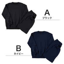 画像をギャラリービューアに読み込む, スウェット 上下 メンズ 裏起毛 冬 セットアップ ルームウェア 暖かい あたたかい 裏シャギー M~LL 防寒 トップス ボトムス 部屋着 長袖 パジャマ 上下セット (在庫限り)