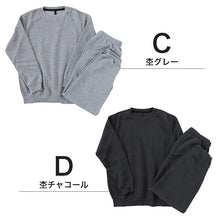 画像をギャラリービューアに読み込む, スウェット 上下 メンズ 裏起毛 冬 セットアップ ルームウェア 暖かい あたたかい 裏シャギー M~LL 防寒 トップス ボトムス 部屋着 長袖 パジャマ 上下セット (在庫限り)