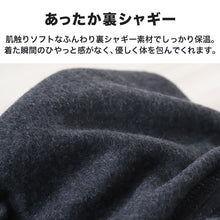 画像をギャラリービューアに読み込む, スウェットパンツ 裏起毛 レディース 冬 ズボン スウェット パンツ ルームウェア ボトム 暖かい 婦人 パジャマ M~LL 部屋着 あたたかい 防寒 ボトムス あったかい 裏シャギー 長ズボン