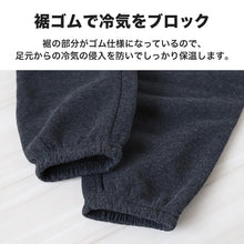 画像をギャラリービューアに読み込む, スウェットパンツ 裏起毛 レディース 冬 ズボン スウェット パンツ ルームウェア ボトム 暖かい 婦人 パジャマ M~LL 部屋着 あたたかい 防寒 ボトムス あったかい 裏シャギー 長ズボン
