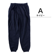 画像をギャラリービューアに読み込む, スウェットパンツ 裏起毛 レディース 冬 ズボン スウェット パンツ ルームウェア ボトム 暖かい 婦人 パジャマ M~LL 部屋着 あたたかい 防寒 ボトムス あったかい 裏シャギー 長ズボン (在庫限り)