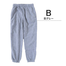 画像をギャラリービューアに読み込む, スウェットパンツ 裏起毛 レディース 冬 ズボン スウェット パンツ ルームウェア ボトム 暖かい 婦人 パジャマ M~LL 部屋着 あたたかい 防寒 ボトムス あったかい 裏シャギー 長ズボン (在庫限り)