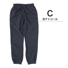 画像をギャラリービューアに読み込む, スウェットパンツ 裏起毛 レディース 冬 ズボン スウェット パンツ ルームウェア ボトム 暖かい 婦人 パジャマ M~LL 部屋着 あたたかい 防寒 ボトムス あったかい 裏シャギー 長ズボン (在庫限り)