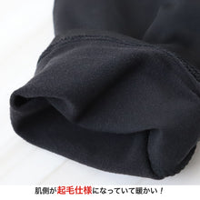 画像をギャラリービューアに読み込む, レギンス キッズ 裏起毛 スパッツ キッズスパッツ 子供 タイツ 足なし 130~160cm 冬 秋 子ども 無地 通園 通学 卒業式 卒園式 (在庫限り)