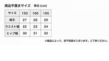 画像をギャラリービューアに読み込む, サニタリーショーツ ジュニア ポケット付き 生理用ショーツ ショーツ キッズ 150~165cm インナー サニタリー 生理 ポケット 生理用パンツ かわいい 下着 子供 中学生 小学生