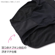 画像をギャラリービューアに読み込む, サニタリーショーツ ジュニア 運動 生理用ショーツ スポーツ ショーツ キッズ 150 160 165 cm インナー サニタリー 生理 生理用パンツ かわいい 下着 子供 生理パンツ シンプル 無地 羽つき対応 スポーツ用 ナプキン対応 ズレにくい