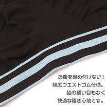 画像をギャラリービューアに読み込む, サニタリーショーツ ジュニア 運動 生理用ショーツ スポーツ ショーツ キッズ 150 160 165 cm インナー サニタリー 生理 生理用パンツ かわいい 下着 子供 生理パンツ シンプル 無地 羽つき対応 スポーツ用 ナプキン対応 ズレにくい