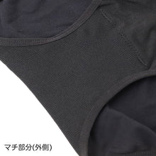画像をギャラリービューアに読み込む, サニタリーショーツ ジュニア 運動 生理用ショーツ スポーツ ショーツ キッズ 150 160 165 cm インナー サニタリー 生理 生理用パンツ かわいい 下着 子供 生理パンツ シンプル 無地 羽つき対応 スポーツ用 ナプキン対応 ズレにくい