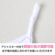 画像をギャラリービューアに読み込む, ジュニア キャミソール カップ付き インナー キャミ カップ付きインナー 肌着 白 150cm~165cm ノースリーブ 女子 下着 ブランド choop 小学生 中学生 女の子 子供 キッズ シュープ 150 160 165