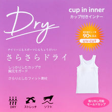 画像をギャラリービューアに読み込む, ジュニア カップ付き タンクトップ ブラトップ カップ付きインナー ノースリーブ 肌着 白 150cm~165cm 女子 下着 ブランド choop 小学生 中学生 女の子 インナー 子供 ランニングシャツ キッズ シュープ 150 160 165