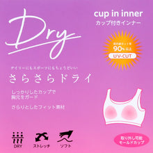 画像をギャラリービューアに読み込む, キッズ ハーフトップ インナー 女の子 ファーストブラ 速乾 ドライ カップ付きインナー ジュニアブラ 白 肌着 カップ付き 下着 150cm~165cm ジュニア ファーストブラジャー 小学生 CHOOP スクールインナー 150 160 165
