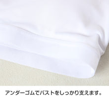 画像をギャラリービューアに読み込む, キッズ ハーフトップ インナー 女の子 ファーストブラ 速乾 ドライ カップ付きインナー ジュニアブラ 白 肌着 カップ付き 下着 150cm~165cm ジュニア ファーストブラジャー 小学生 CHOOP スクールインナー 150 160 165