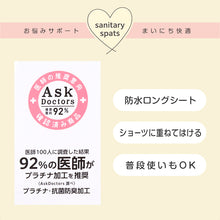 画像をギャラリービューアに読み込む, サニタリー スパッツ 一分丈 オーバーパンツ ポケット インナーパンツ 綿混 1分丈スパッツ 中学生 高校生 150~165cm ジュニア 女の子 女子 カバーパンツ レギンス アンダーパンツ 黒 スカート下 子供 重ね履き 150cm 160cm 165cm