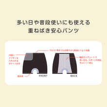 画像をギャラリービューアに読み込む, サニタリー スパッツ 一分丈 オーバーパンツ ポケット インナーパンツ 綿混 1分丈スパッツ 中学生 高校生 150~165cm ジュニア 女の子 女子 カバーパンツ レギンス アンダーパンツ 黒 スカート下 子供 重ね履き 150cm 160cm 165cm