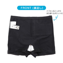 画像をギャラリービューアに読み込む, サニタリー スパッツ 一分丈 オーバーパンツ ポケット インナーパンツ 綿混 1分丈スパッツ 中学生 高校生 150~165cm ジュニア 女の子 女子 カバーパンツ レギンス アンダーパンツ 黒 スカート下 子供 重ね履き 150cm 160cm 165cm