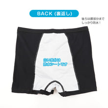画像をギャラリービューアに読み込む, サニタリー スパッツ 一分丈 オーバーパンツ ポケット インナーパンツ 綿混 1分丈スパッツ 中学生 高校生 150~165cm ジュニア 女の子 女子 カバーパンツ レギンス アンダーパンツ 黒 スカート下 子供 重ね履き 150cm 160cm 165cm