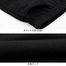 画像をギャラリービューアに読み込む, サニタリー スパッツ 一分丈 オーバーパンツ ジュニア ポケット 冷感 インナーパンツ 夏用 1分丈 中学生 高校生 150~165cm 女の子 女子 カバーパンツ レギンス アンダーパンツ 黒 スカート下 子供 重ね履き 150cm 160cm 165cm