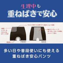 画像をギャラリービューアに読み込む, サニタリー スパッツ 一分丈 オーバーパンツ ジュニア ポケット ドライ 速乾 インナーパンツ 夏用 中学生 高校生 150~165cm 女の子 女子 カバーパンツ レギンス アンダーパンツ 黒 スカート下 子供 重ね履き