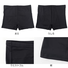 画像をギャラリービューアに読み込む, サニタリー スパッツ 一分丈 メッシュ ジュニア ポケット ドライ 速乾 インナーパンツ 夏用 中学生 高校生 150~165cm 女の子 女子 カバーパンツ レギンス アンダーパンツ 黒 スカート下 子供 重ね履き