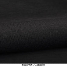 画像をギャラリービューアに読み込む, 黒スパッツ スパッツ 一分丈 レギンス インナーパンツ 綿 1分丈スパッツ 高校生 中学生 150~165cm ジュニア 女の子 女子 オーバーパンツ スクールスパッツ 黒 スカート下 子供 重ね履き