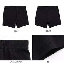 画像をギャラリービューアに読み込む, 黒スパッツ スパッツ 一分丈 レギンス インナーパンツ 1分丈スパッツ 高校生 中学生 ベア天 150~165cm ジュニア 女の子 女子 オーバーパンツ スクールスパッツ 黒 スカート下 子供 重ね履き