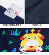 画像をギャラリービューアに読み込む, ピクミン ボクサーブリーフ 2枚組 110 120 130 cm 下着 男児 パンツ 綿 インナー 2枚セット おとこのこ コットン 入園祝い PIKMIN グッズ ピクミンガーデン まとめ買い 2P 綿混 子供 キッズ 男児 男子 男の子 ボーイズ ブリーフ 前閉じ