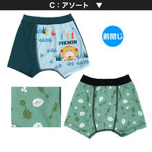 画像をギャラリービューアに読み込む, ピクミン ボクサーブリーフ 2枚組 110 120 130 cm 下着 男児 パンツ 綿 インナー 2枚セット おとこのこ コットン 入園祝い PIKMIN グッズ ピクミンガーデン まとめ買い 2P 綿混 子供 キッズ 男児 男子 男の子 ボーイズ ブリーフ 前閉じ