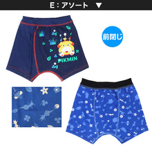 画像をギャラリービューアに読み込む, ピクミン ボクサーブリーフ 2枚組 110 120 130 cm 下着 男児 パンツ 綿 インナー 2枚セット おとこのこ コットン 入園祝い PIKMIN グッズ ピクミンガーデン まとめ買い 2P 綿混 子供 キッズ 男児 男子 男の子 ボーイズ ブリーフ 前閉じ