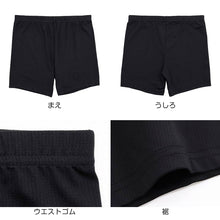 画像をギャラリービューアに読み込む, 黒スパッツ スパッツ 一分丈 レギンス メッシュ インナーパンツ 1分丈スパッツ 夏 高校生 中学生 150~165cm ジュニア 女の子 女子 オーバーパンツ スクールスパッツ 黒 スカート下 子供 重ね履き