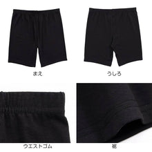 画像をギャラリービューアに読み込む, 黒スパッツ スパッツ 三分丈 レギンス インナーパンツ 3分丈スパッツ 高校生 中学生 ベア天 150~165cm ジュニア 女の子 女子 オーバーパンツ スクールスパッツ 黒 スカート下 子供 重ね履き