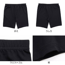 画像をギャラリービューアに読み込む, 黒スパッツ スパッツ 三分丈 レギンス メッシュ インナーパンツ 3分丈スパッツ 夏 高校生 中学生 150~165cm ジュニア 女の子 女子 オーバーパンツ スクールスパッツ 黒 スカート下 子供 重ね履き