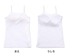 画像をギャラリービューアに読み込む, キャミソール ジュニア カップ付きキャミソール 中学生 小学生 柔らかい 150cm~165cm キャミ 体育 ガールズ 女の子 ジュニアインナー キッズ ダンス 下着 インナー カップ付キャミソール (在庫限り)