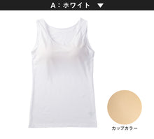 画像をギャラリービューアに読み込む, タンクトップ カップ付き ブラトップ ジュニア 中学生 小学生 柔らかい 150cm~165cm 体育 ガールズ 女の子 ジュニアインナー キッズ ダンス 下着 インナー カップ固定