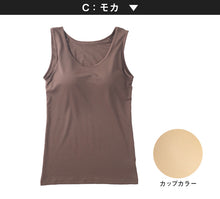 画像をギャラリービューアに読み込む, タンクトップ カップ付き ブラトップ ジュニア 中学生 小学生 柔らかい 150cm~165cm 体育 ガールズ 女の子 ジュニアインナー キッズ ダンス 下着 インナー カップ固定