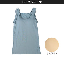 画像をギャラリービューアに読み込む, タンクトップ カップ付き ブラトップ ジュニア 中学生 小学生 柔らかい 150cm~165cm 体育 ガールズ 女の子 ジュニアインナー キッズ ダンス 下着 インナー カップ固定