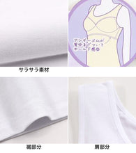 画像をギャラリービューアに読み込む, タンクトップ ジュニア カップ付きタンクトップ ブラトップ 中学生 小学生 柔らかい 150cm~165cm 体育 ガールズ 女の子 ジュニアインナー キッズ ダンス 下着 インナー カップ付タンクトップ (在庫限り)