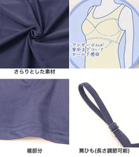 画像をギャラリービューアに読み込む, キャミソール ジュニア カップ付きキャミソール 中学生 小学生 速乾 ドライ スポーツ 150 160 165cm キャミ 体育 ガールズ 女の子 ジュニアインナー キッズ ダンス 下着 インナー カップ付キャミソール カップ付