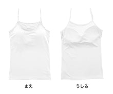 画像をギャラリービューアに読み込む, キャミソール ジュニア カップ付きキャミソール 中学生 小学生 速乾 ドライ スポーツ 150 160 165cm キャミ 体育 ガールズ 女の子 ジュニアインナー キッズ ダンス 下着 インナー カップ付キャミソール カップ付