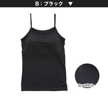 画像をギャラリービューアに読み込む, キャミソール ジュニア カップ付きキャミソール 中学生 小学生 速乾 ドライ スポーツ 150 160 165cm キャミ 体育 ガールズ 女の子 ジュニアインナー キッズ ダンス 下着 インナー カップ付キャミソール カップ付
