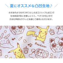 画像をギャラリービューアに読み込む, ポケモン 甚平 女の子 子供 キッズ ポケットモンスター 女児 かわいい セットアップ 涼しい 110cm~130cm じんべい パジャマ 甚兵衛 110 120 130 部屋着 夏 お祭り 子供服