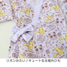 画像をギャラリービューアに読み込む, ポケモン 甚平 女の子 子供 キッズ ポケットモンスター 女児 かわいい セットアップ 涼しい 110cm~130cm じんべい パジャマ 甚兵衛 110 120 130 部屋着 夏 お祭り 子供服 (在庫限り)
