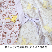 画像をギャラリービューアに読み込む, ポケモン 甚平 女の子 子供 キッズ ポケットモンスター 女児 かわいい セットアップ 涼しい 110cm~130cm じんべい パジャマ 甚兵衛 110 120 130 部屋着 夏 お祭り 子供服