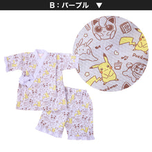 画像をギャラリービューアに読み込む, ポケモン 甚平 女の子 子供 キッズ ポケットモンスター 女児 かわいい セットアップ 涼しい 110cm~130cm じんべい パジャマ 甚兵衛 110 120 130 部屋着 夏 お祭り 子供服