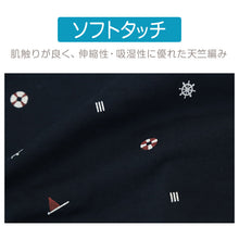 画像をギャラリービューアに読み込む, メンズ 介護パジャマ マジックテープ パジャマ 介護 おしゃれ シンプル 紳士パジャマ 抗菌防臭 上下セット M~LL 寝巻き ねまき 寝間着 入院 入院着 天竺 春 秋 老人ホーム (在庫限り)