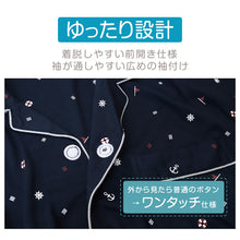 画像をギャラリービューアに読み込む, メンズ 介護パジャマ マジックテープ 長袖 パジャマ 介護 おしゃれ シンプル 紳士パジャマ 抗菌防臭 上下セット M~LL 寝巻き ねまき 寝間着 入院 入院着 天竺 春 秋 老人ホーム